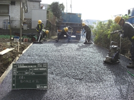 道路改修工事